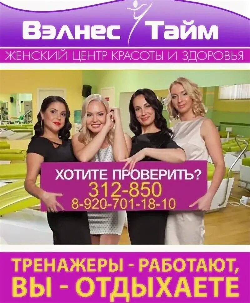 Суши тайм в воронеже адреса. Номер телефона тайм. Спорт тайм невинномысск. Номер телефона тайм. Номер телефона тайм.