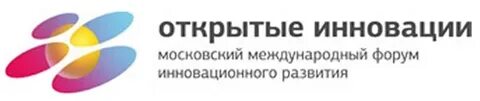 Форум инновационного развития