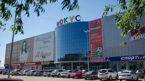 Трк фокус