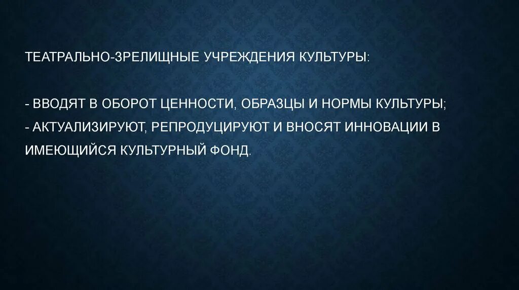 Внес нововведение. Новация новшество это. Новшество. Эллсворт статлер. Нововведения и инновации.