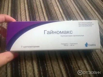 Гайномакс инструкция по применению в гинекологии