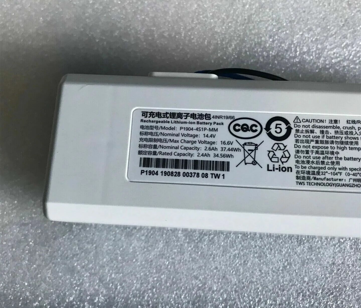 P1904 4s1p mm аккумулятор. Аккумулятор p1904-4s1p-mm для xiaomi. 4s2p аккумулятор. аккумулятор для робота пылесоса p1904-4s1p-mm.