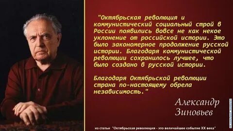 Благодаря истории