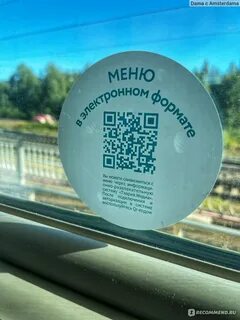 Таврия севастополь остановки