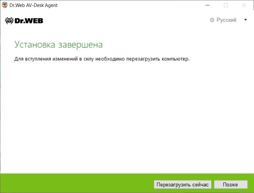 Бесплатный dr web для windows 7