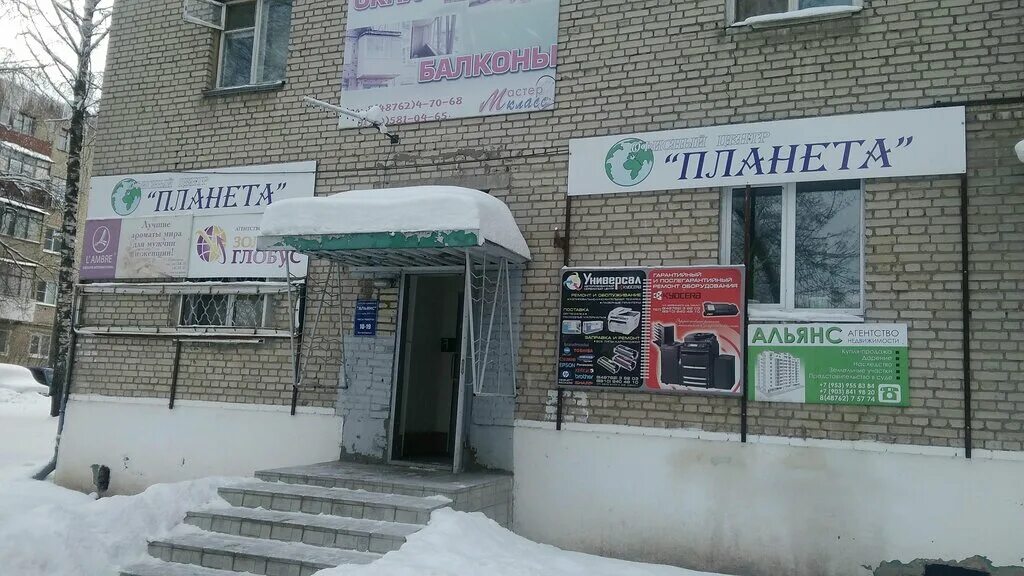 детская библиотека имени белозерова омск. бережного 5 новомосковск. бережного 5а омск. новомосковская 5. бережного 11/42 новомосковск.