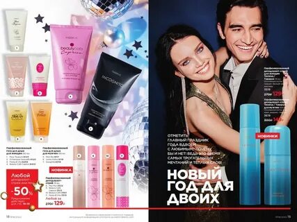 Каталог 18