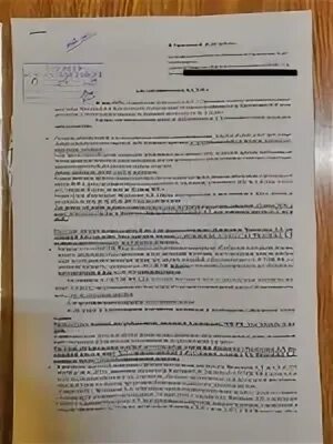 Пример домашнего ареста. Апелляционная жалоба на постановление об избрании меры пресечения. ходатайство об избрании домашнего ареста. ходатайство на домашний арест. жалоба на меру пресечения в виде домашнего ареста.