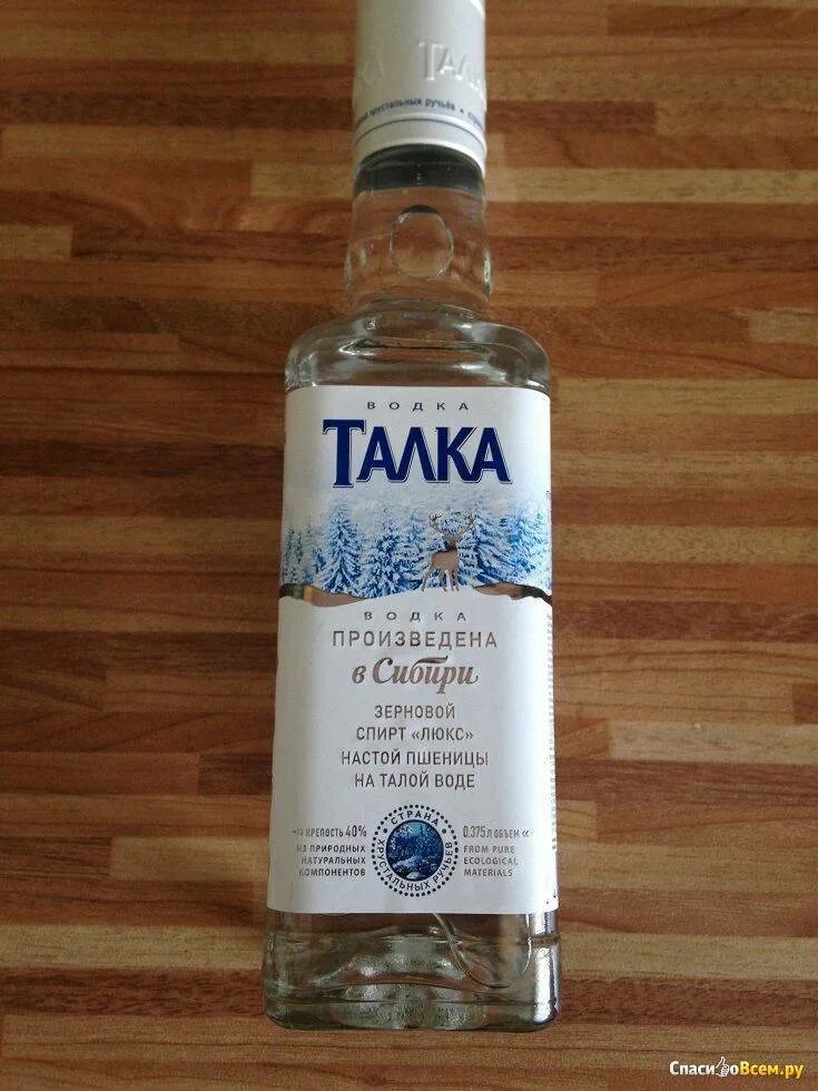 Талка. Талка. Талка. Талка. Талка.