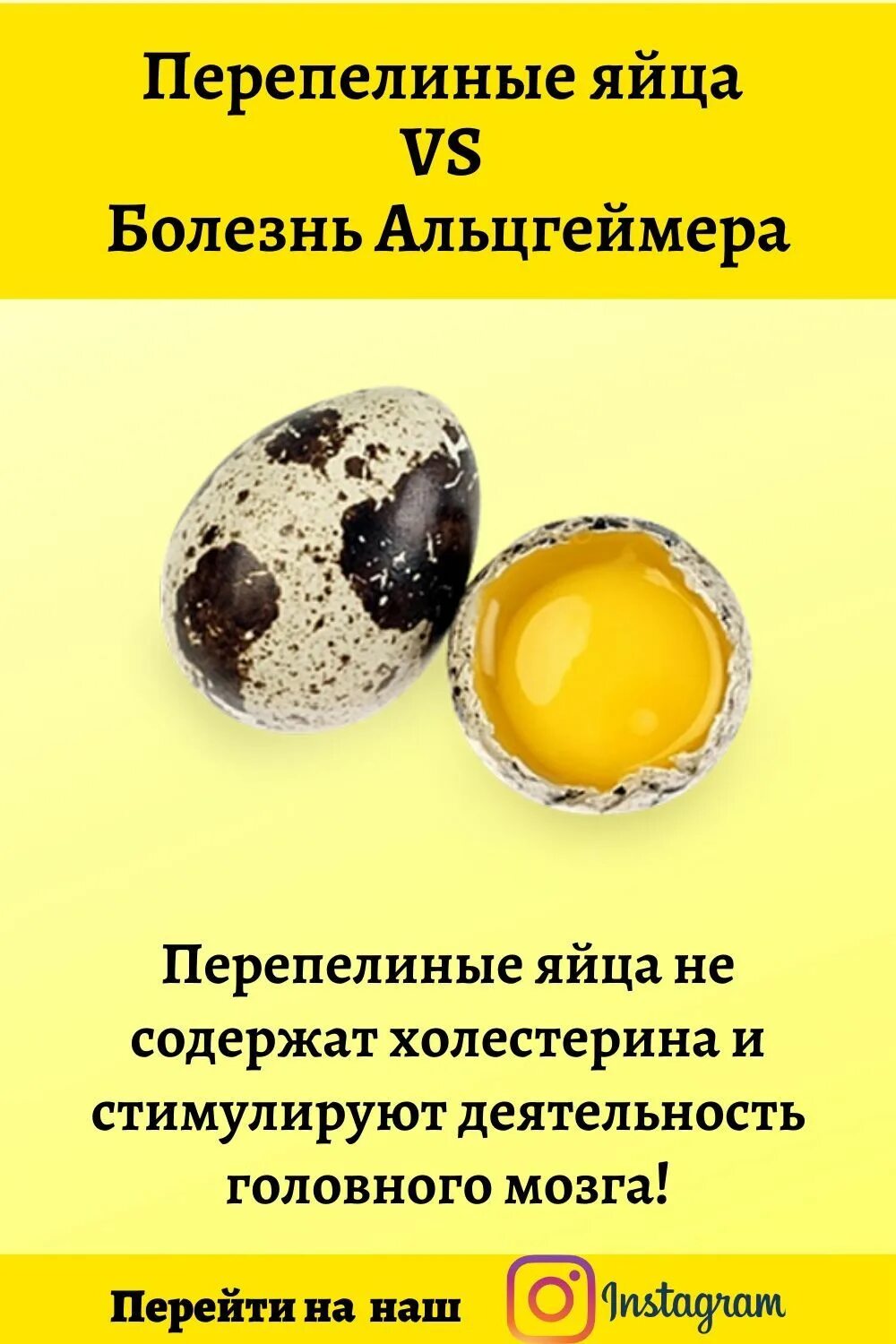 Сколько перепелиных яиц можно взрослому. Яйцо перепелиное. Холестерин в перепелиных яйцах. Размер перепелиного яйца. Витамины в перепелиных яйцах.