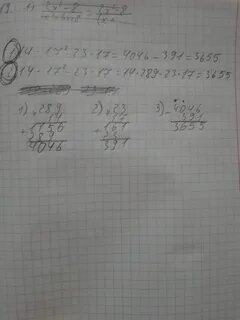 3 14 умножить на 49