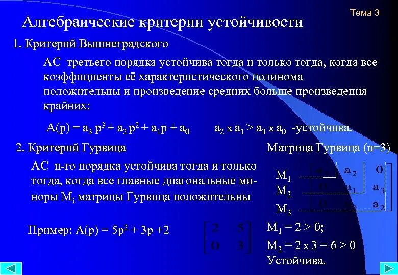 C м последовательность