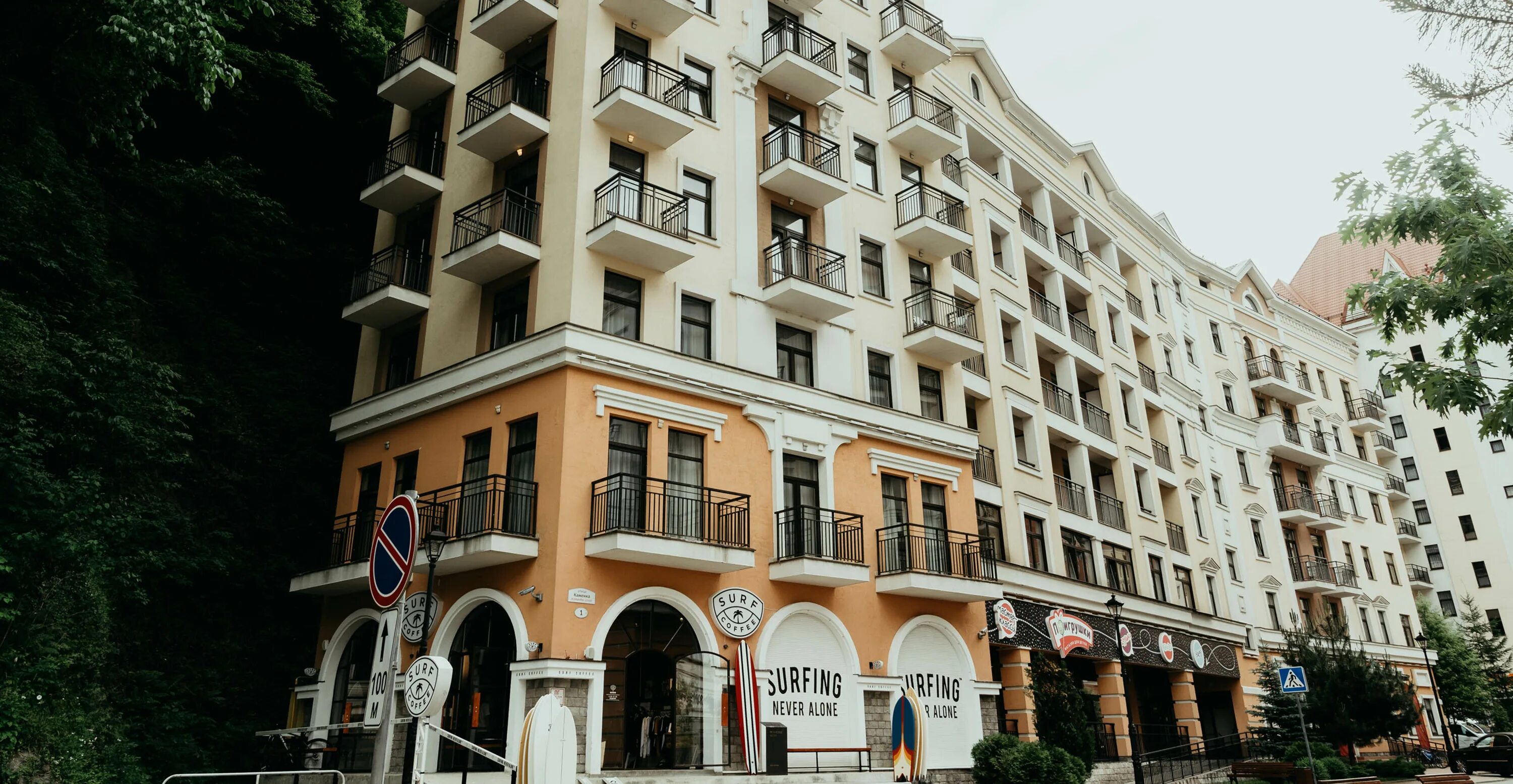 Апартаменты Вальсет Спорт AZIMUT 3* Rosa Khutor (Апартаменты Вальсет Спорт AZIMU