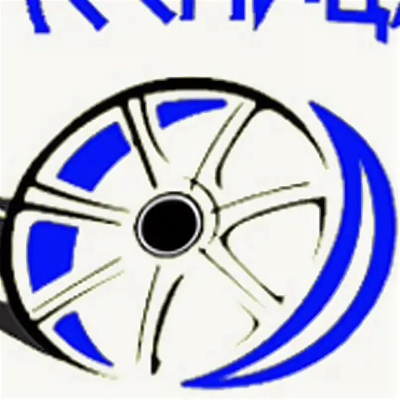 Колесница 46, курск, улица энгельса. Колесница 46, курск, улица энгельса. Колесница 46 курск. Колесница шины и диски. Колесница 46 курск.