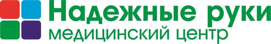 Медицинский центр надежные руки. В надежных руках. Островского 67 надежные руки. Медцентр надежные руки Казань. Клиника в надежных руках.