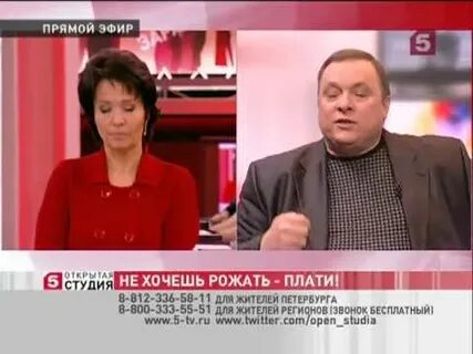 Родился плати