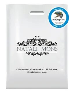 Мс пак