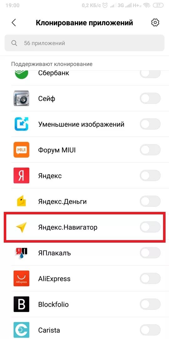 Не работают приложения на редми. Не работают приложения на редми