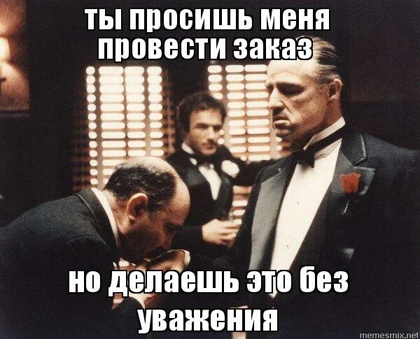 Вам в помощь они сделают