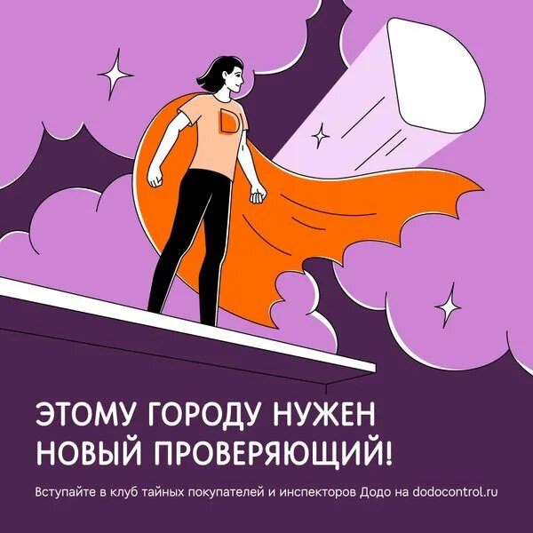 Как я создал сервис по контролю качества из таблиц и палок / Хабр