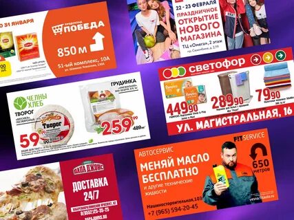 Акция в челнах