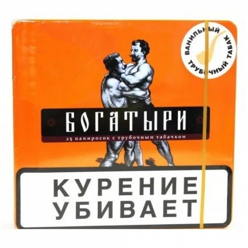Папиросы богатыри погарской фабрики. Папиросымбогатыри я ваниль. Папиросы богатыри бленд 2. Папиросы богатыри с трубочным табаком. Папиросы богатыри.