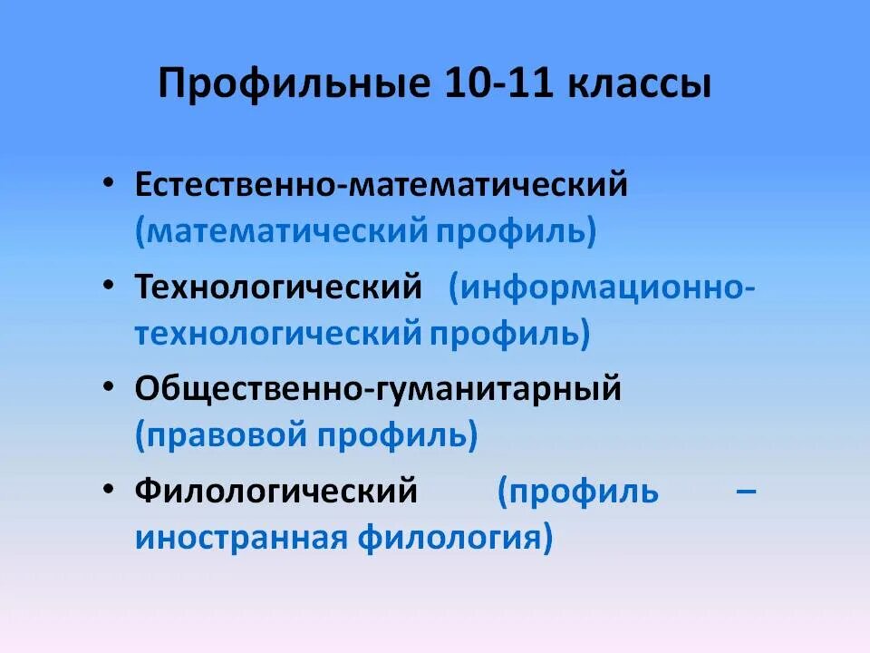 Профильная 11 б. Профильная 11 б. Профиль дверной p400/11. Алюминиевый профиль м1-48 анодированный 3м. Пк 13 однорядный профиль для натяжных потолков.