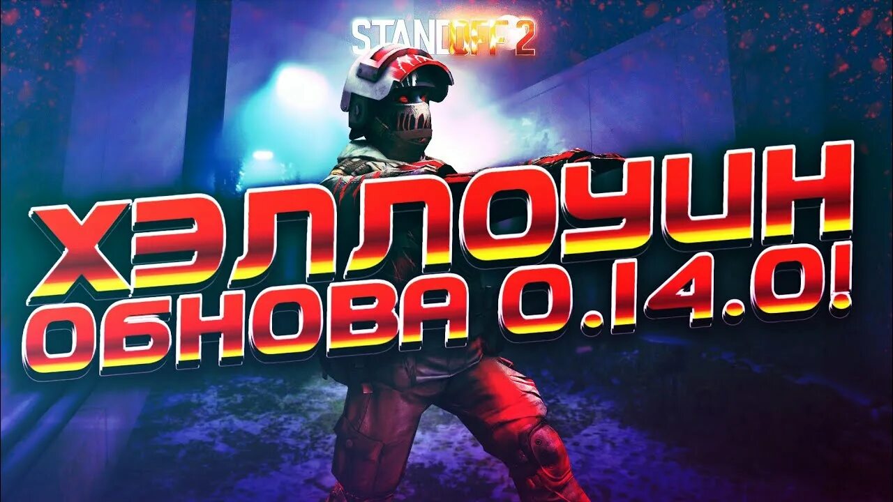 Дата обновления 2. Дата обновления 2