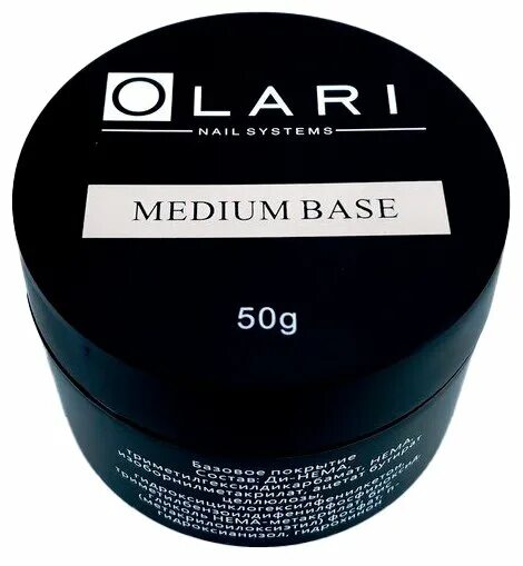 Линто база для ногтей. Base отзывы. Patrisa nail rubber bb base elegant 30 мл. Base отзывы. Лунейл база для ногтей.