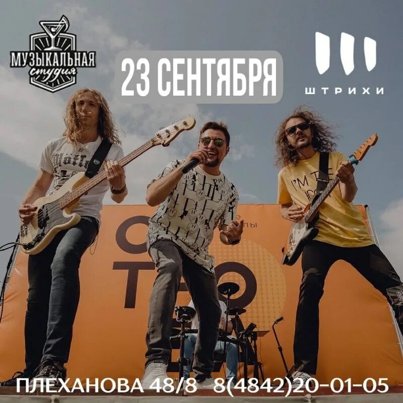 студия звукозаписи 4к. студия про тело калуга. студия звукозаписи в калуге. музыкальная студия калуга. студия звукозаписи гигант рекордс москва.