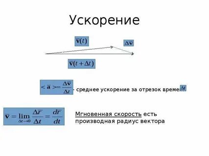 Соедини 2 равные величины