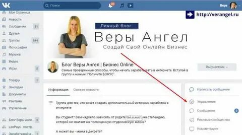 Тем блог