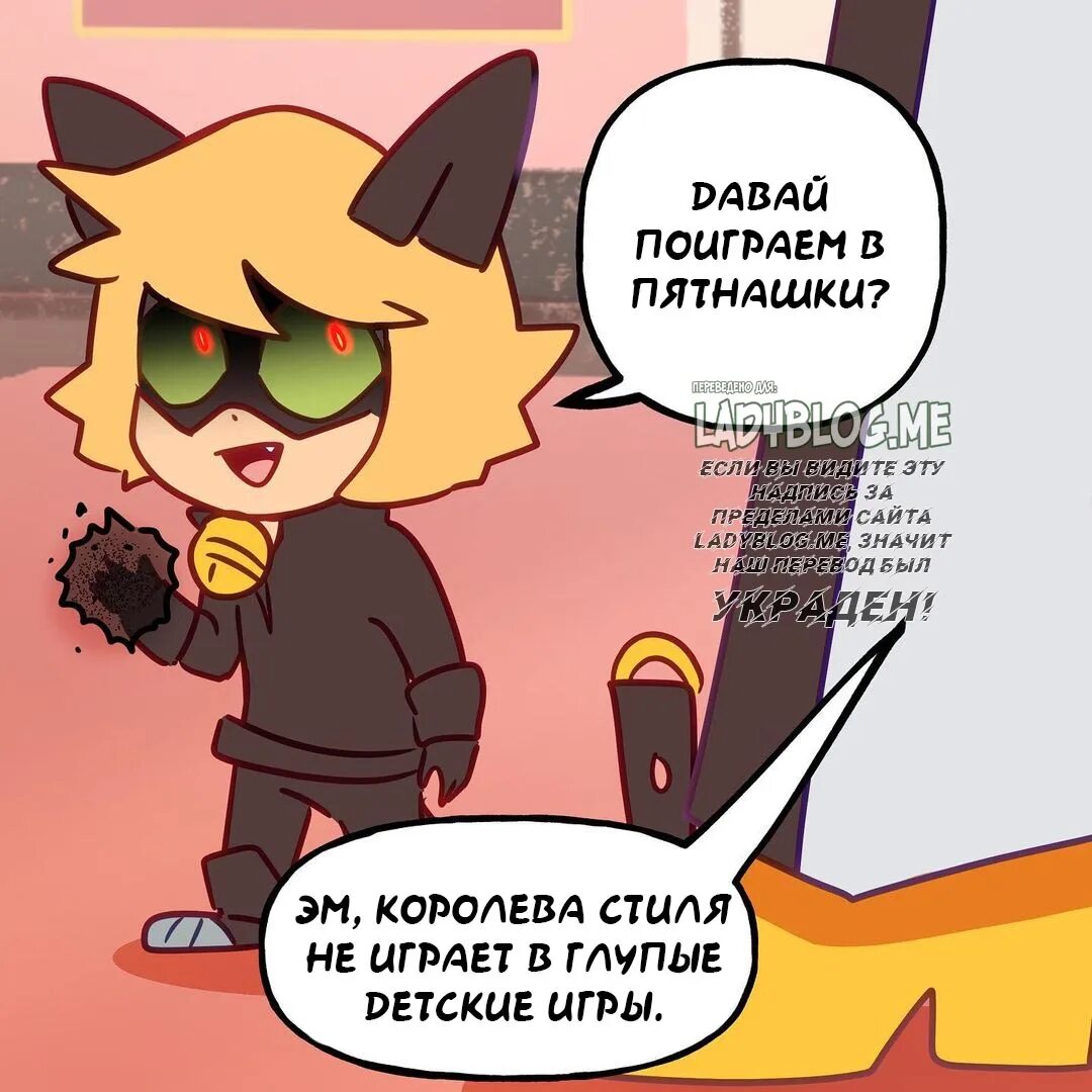 Фанфик поиграем