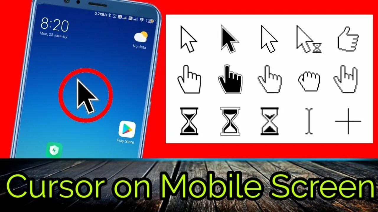 Курсор android. Курсор андроид. reachability cursor. android mouse pointer.