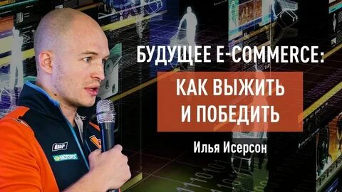 Желтобровый как победить