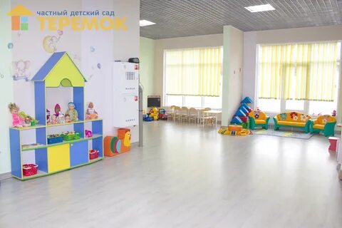 Частный детский сад екатеринбург