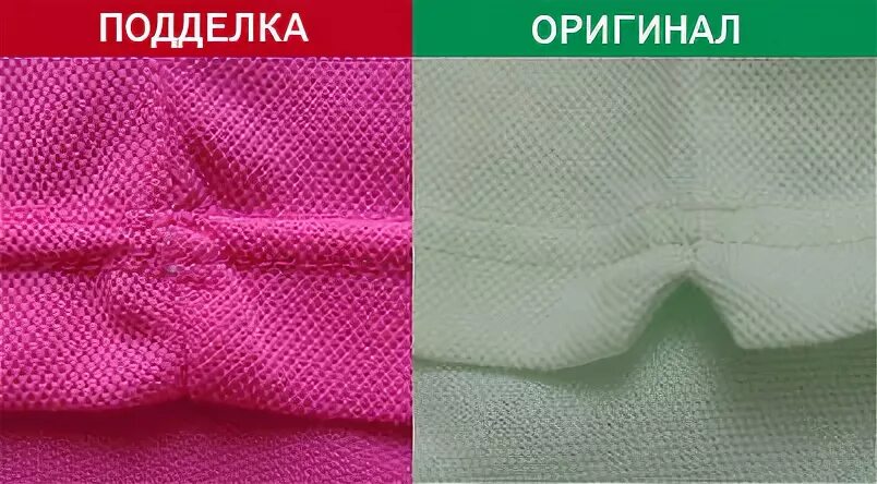 Lacoste поло оригинал и паль. Lacoste оригинал как отличить