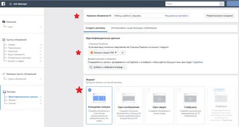Название объявления