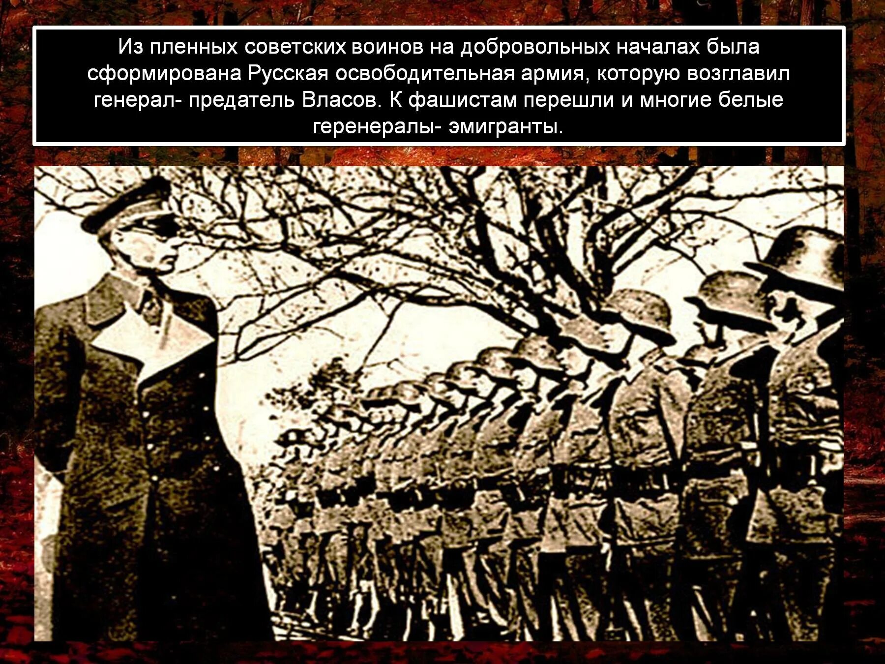 Борьба народов с фашизмом. Народы СССР В борьбе с фашизмом. Многонациональный Советский народ на фронтах войны. Народы СССР против фашизма.