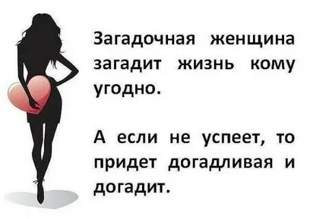 Не знаю дамы или даму