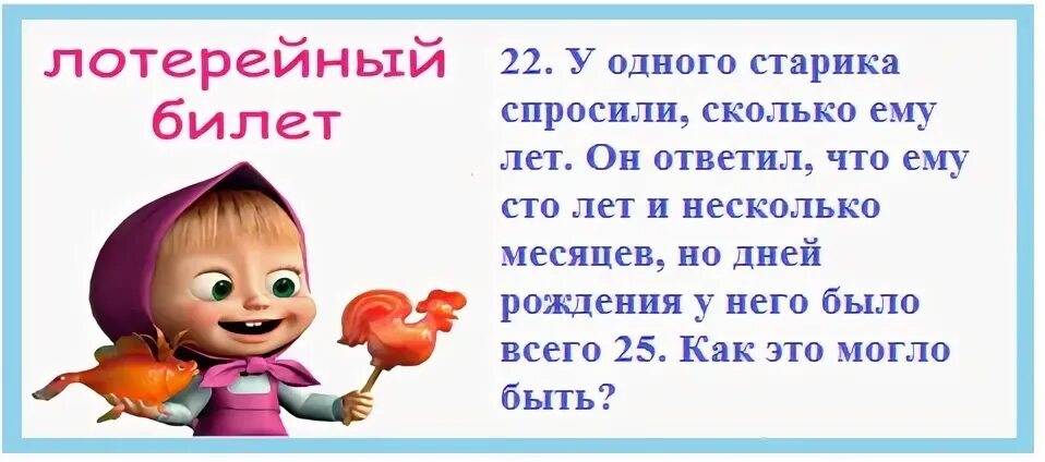 Катя гали