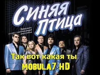 Так вот какая ты