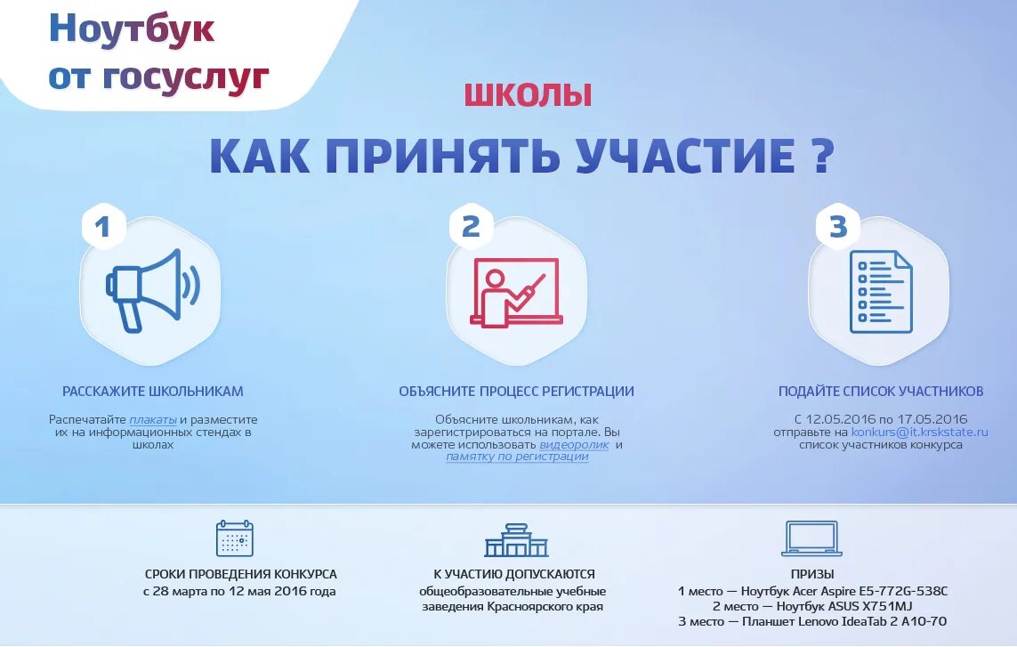 фгис моя школа логотип. платформа фгис моя школа. фгис моя школа регистрация. электронный дневник. проект фгис моя школа.