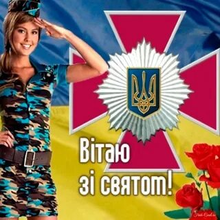 День связи апрель