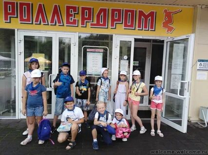 Запись в лагерь 2024 пенза