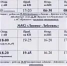 Автобусы лебедянь липецк