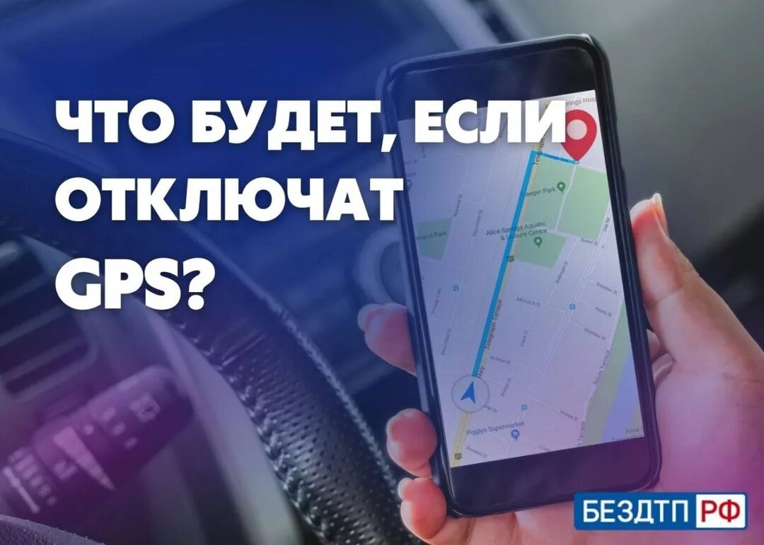Отключен gps как включить. Отключен gps как включить