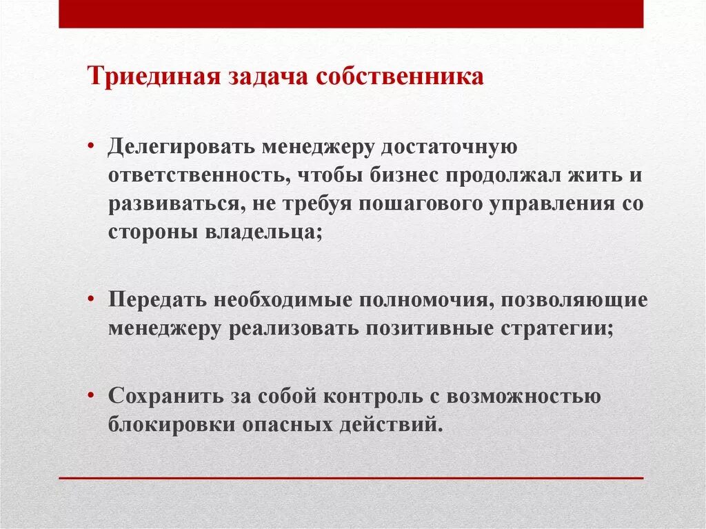 Продукт менеджер. Задачи владельца продукта в скраме. Руководитель продукта обязанности. Разница между product manager product owner. Роли в скрам.
