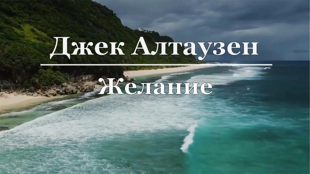 Слеза дрожит в твоей. Слезы на стекле. Слёзы в дожде. Слеща доодит в твоем ревнимо зоре. Стихи пушкина прости.