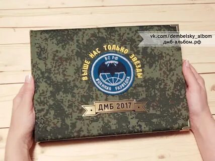 Дмб альбом